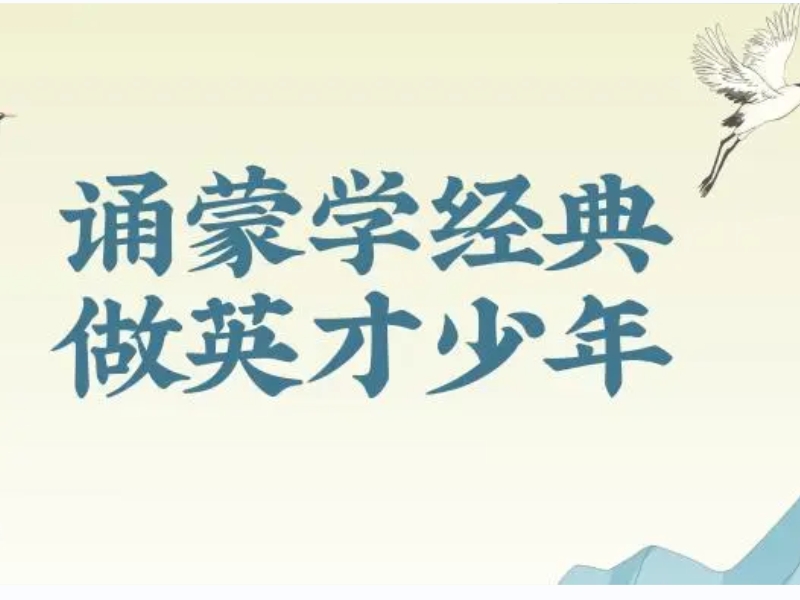 3500个常用汉字带拼音